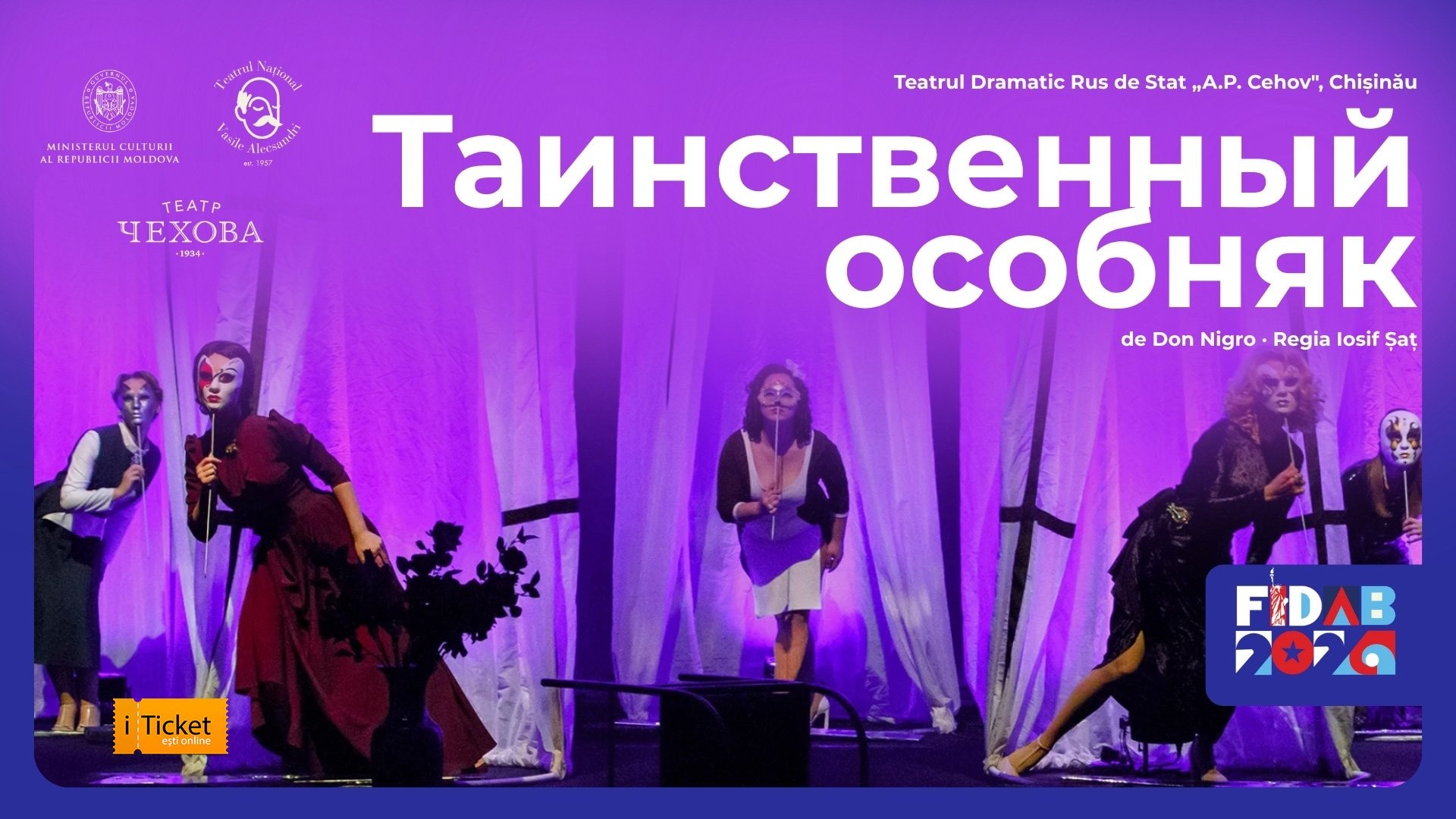„Таинственный особняк" de Don Nigro • Regia Iosif Șaț | FIDAB2026