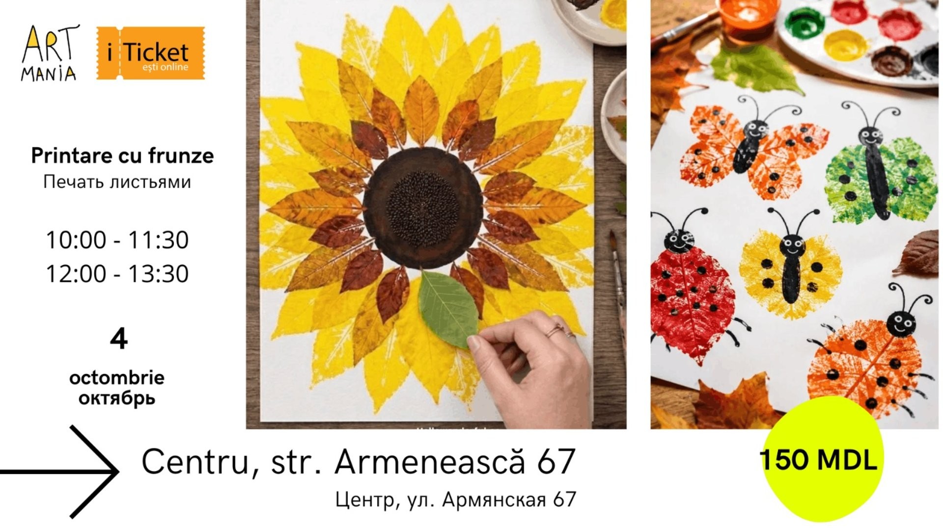 Atelier: Printare cu frunze