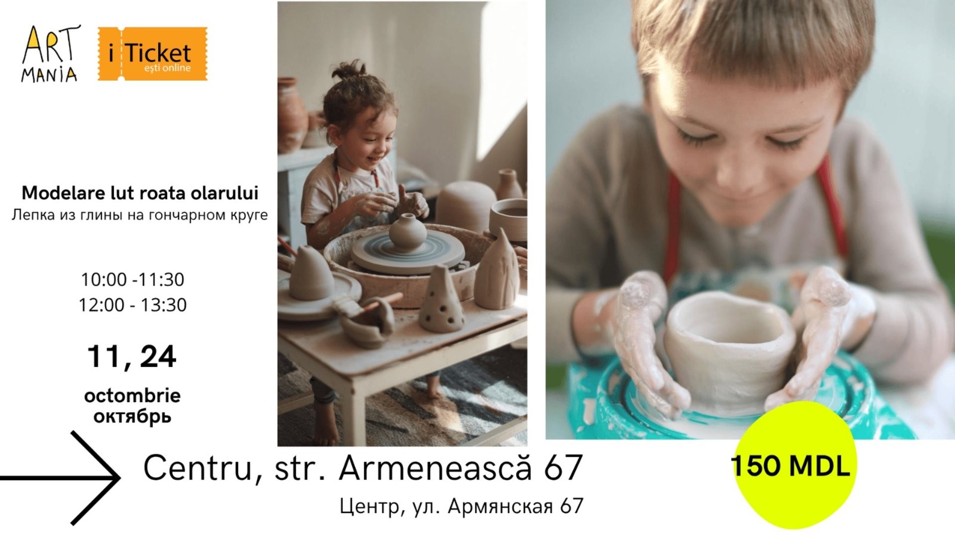 Atelier: Modelăm pe roata olarului