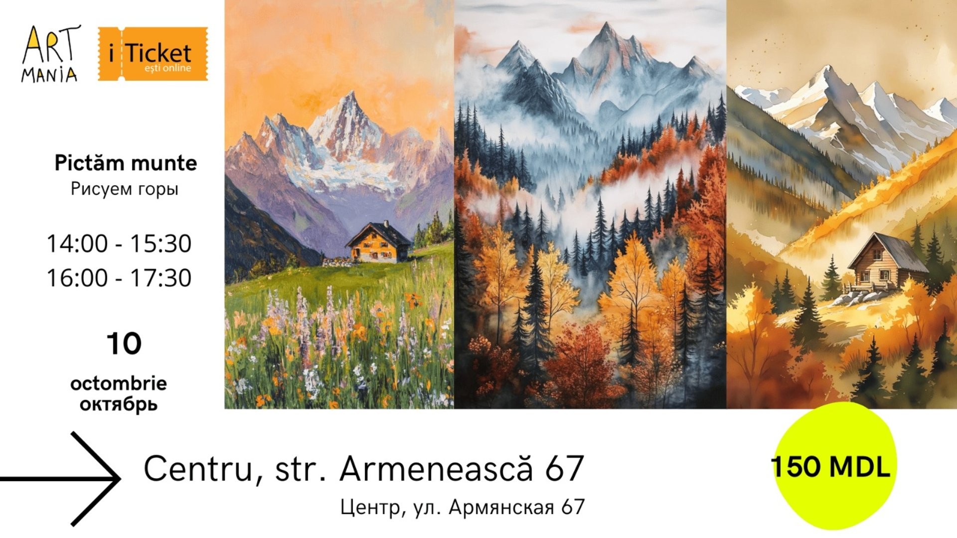 Atelier: Pictăm munți