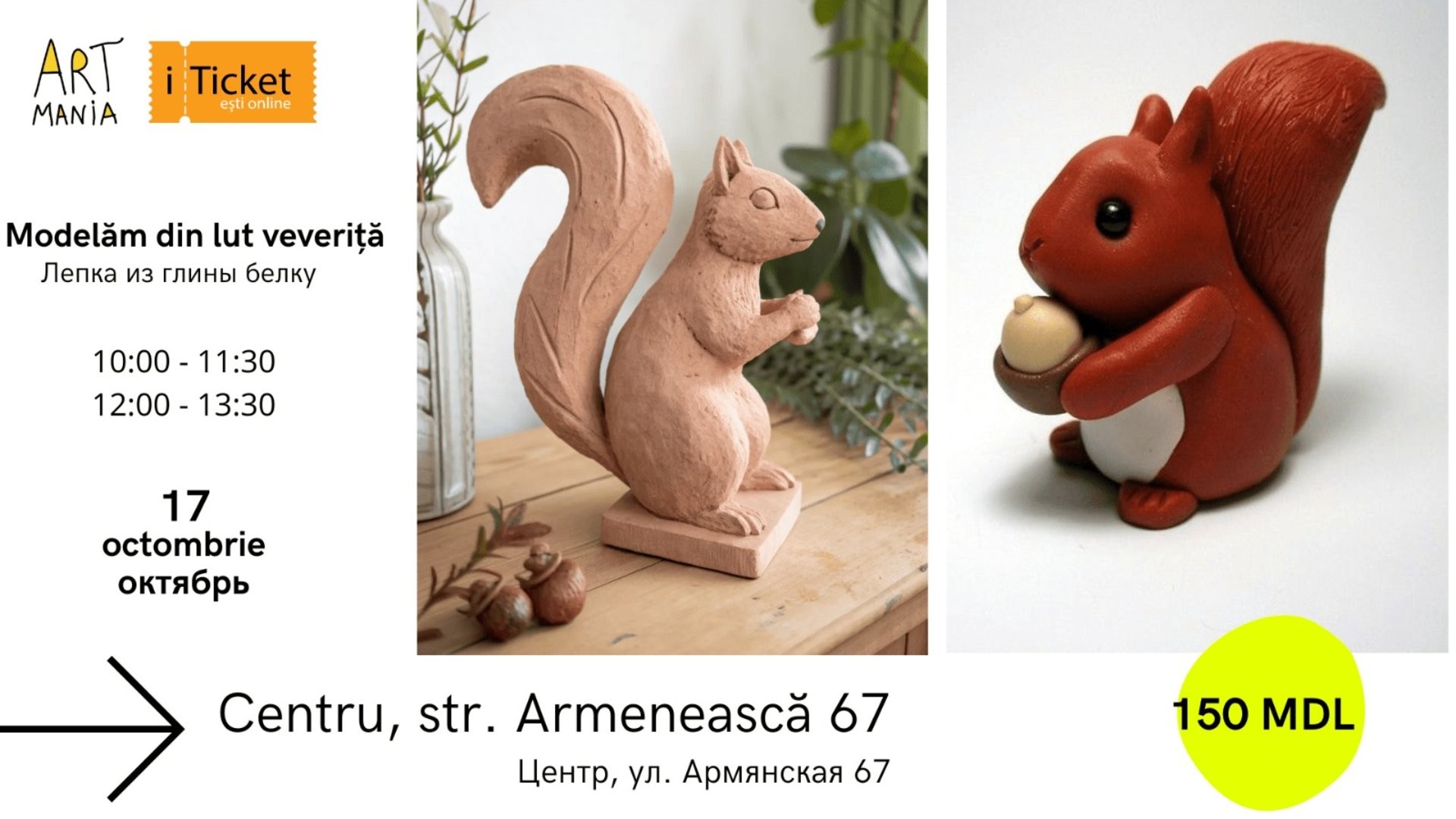 Atelier: Modelăm veverița din lut