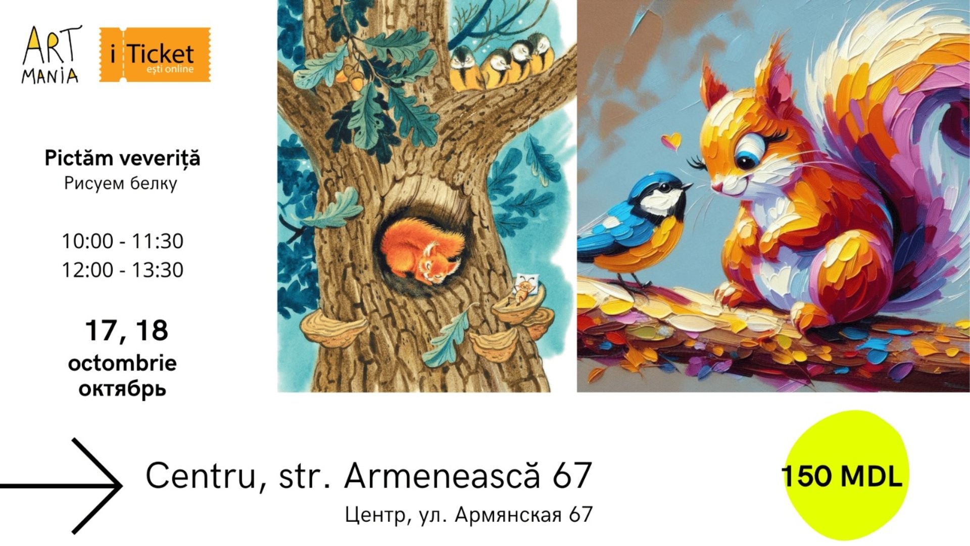 Atelier:  Pictăm veverița!