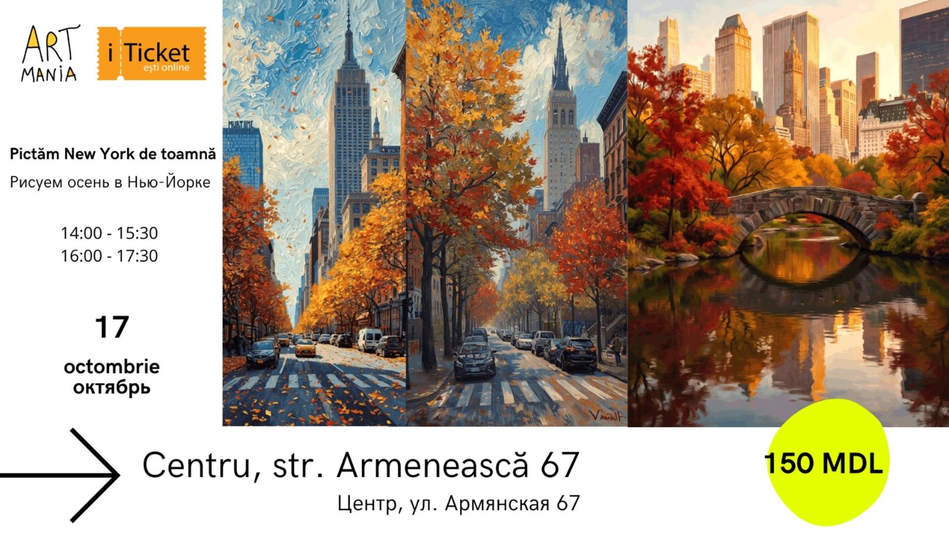 Atelier: Pictăm New York de toamnă