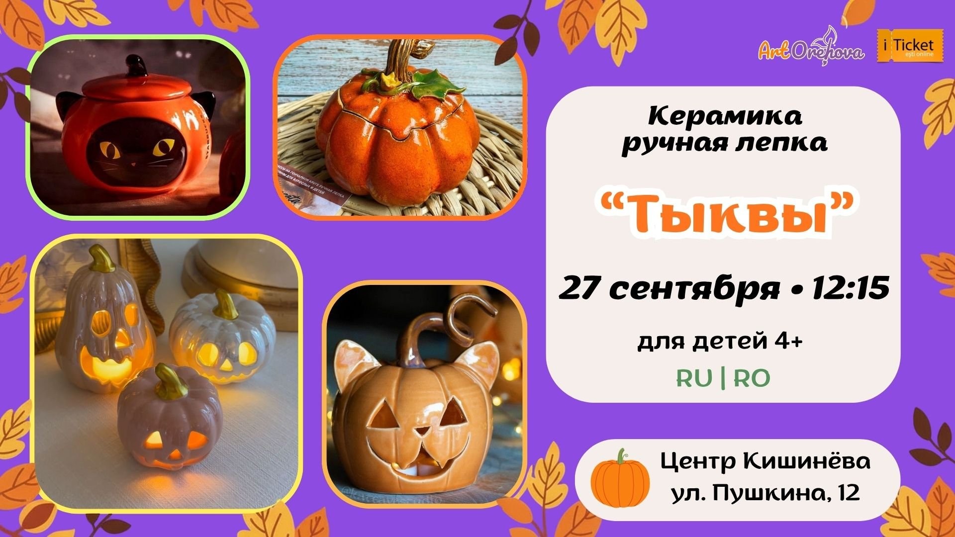 Dovleci de toamnă din lut — atelier creativ pentru copii!