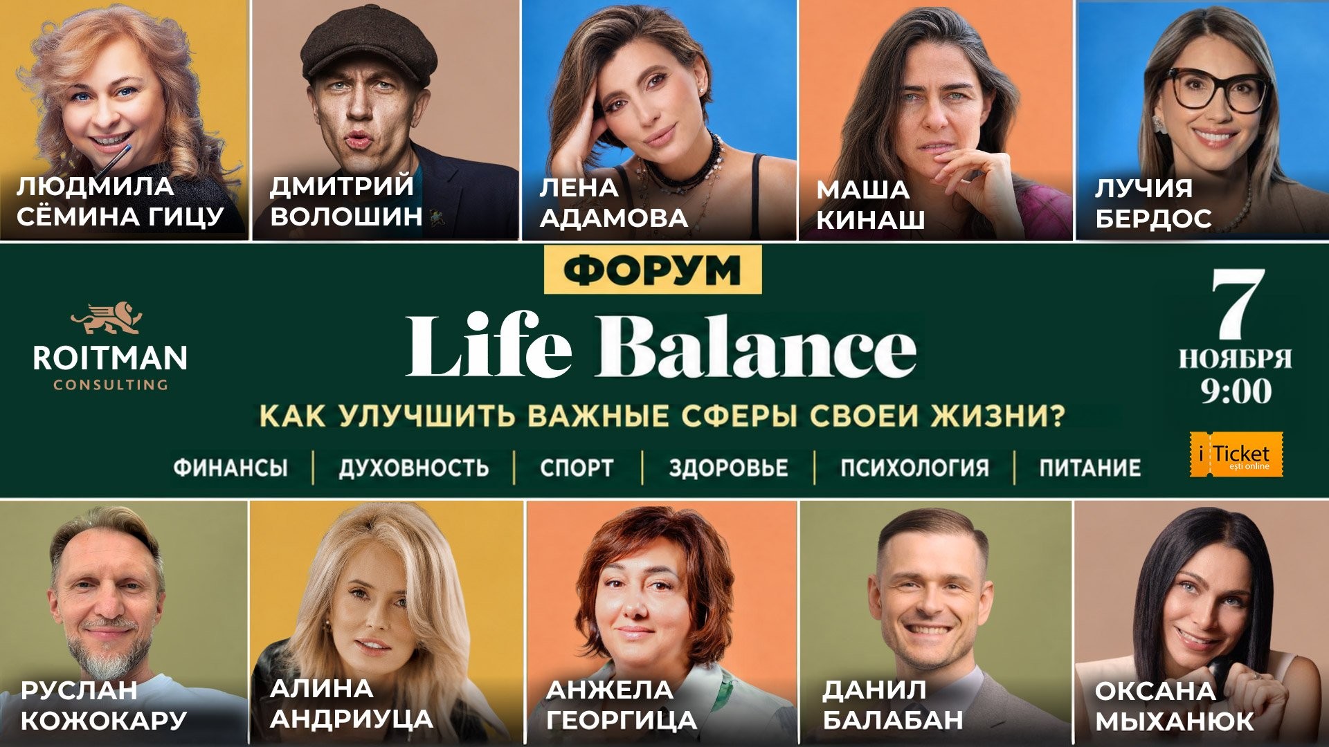 Forum LIFE BALANCE