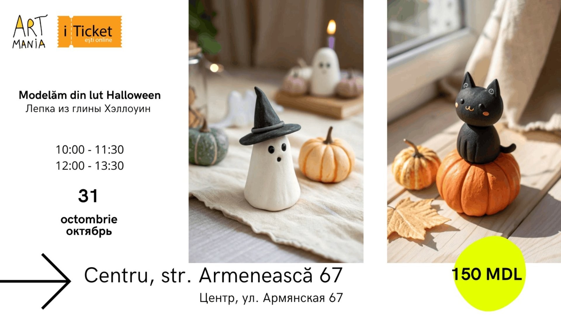 Atelier: Modelăm  din lut Halloween