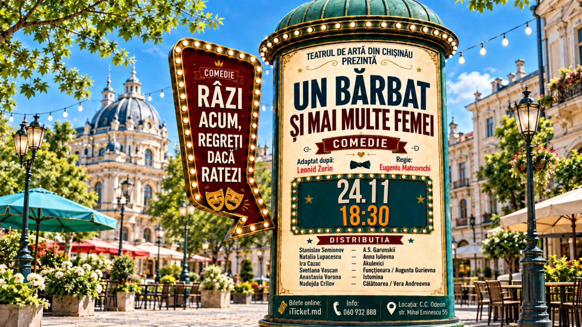 "Un bărbat și mai multe femei” - Spectacol #Comedie - 24 NOIEMBRIE 2026 | 18-30  | TEATRUL DE ARTĂ din CHIȘINĂU | TAC
