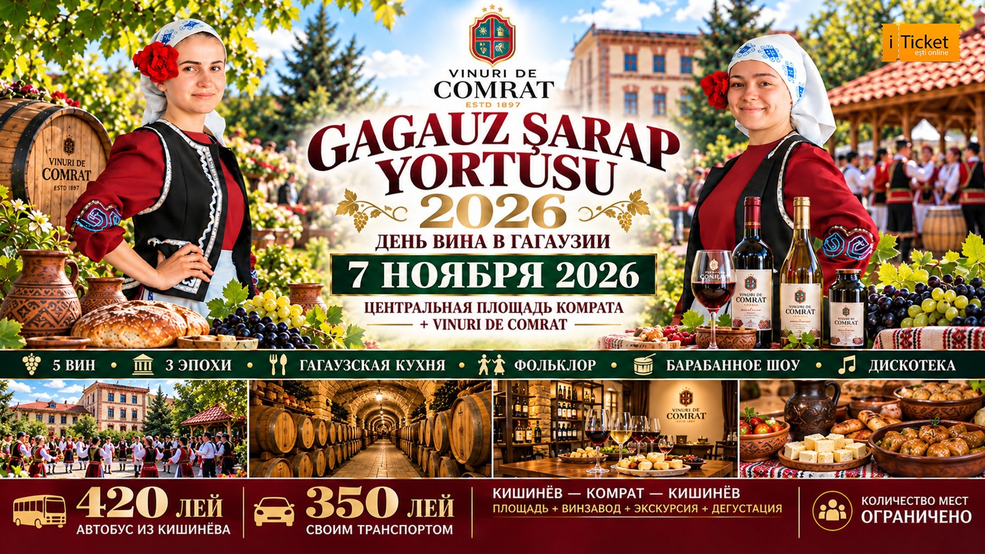 Gagauz Şarap Yortusu 2026 в Vinuri de Comrat