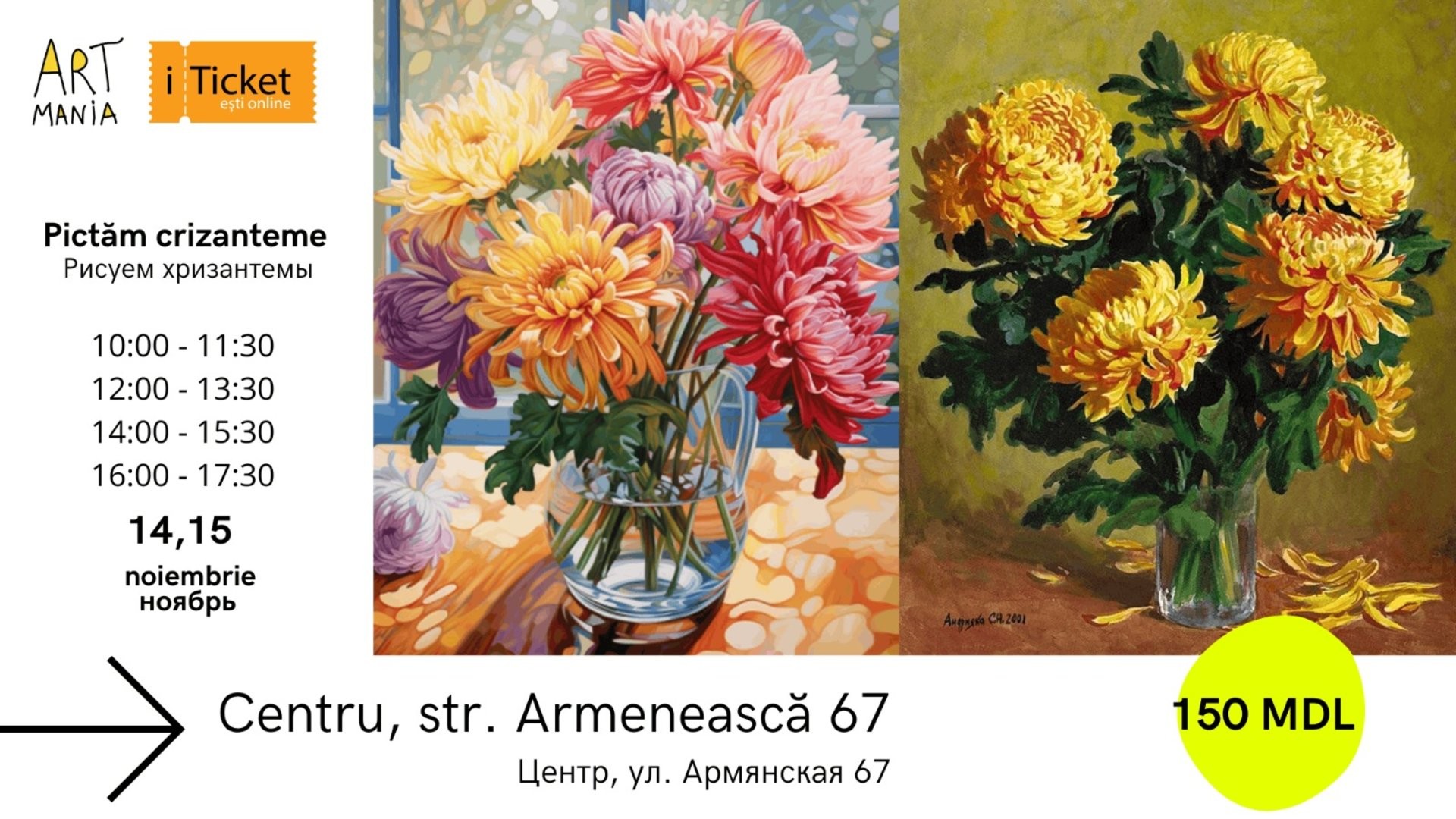 Atelier:  Pictăm crizanteme – culorile toamnei la Artmania!