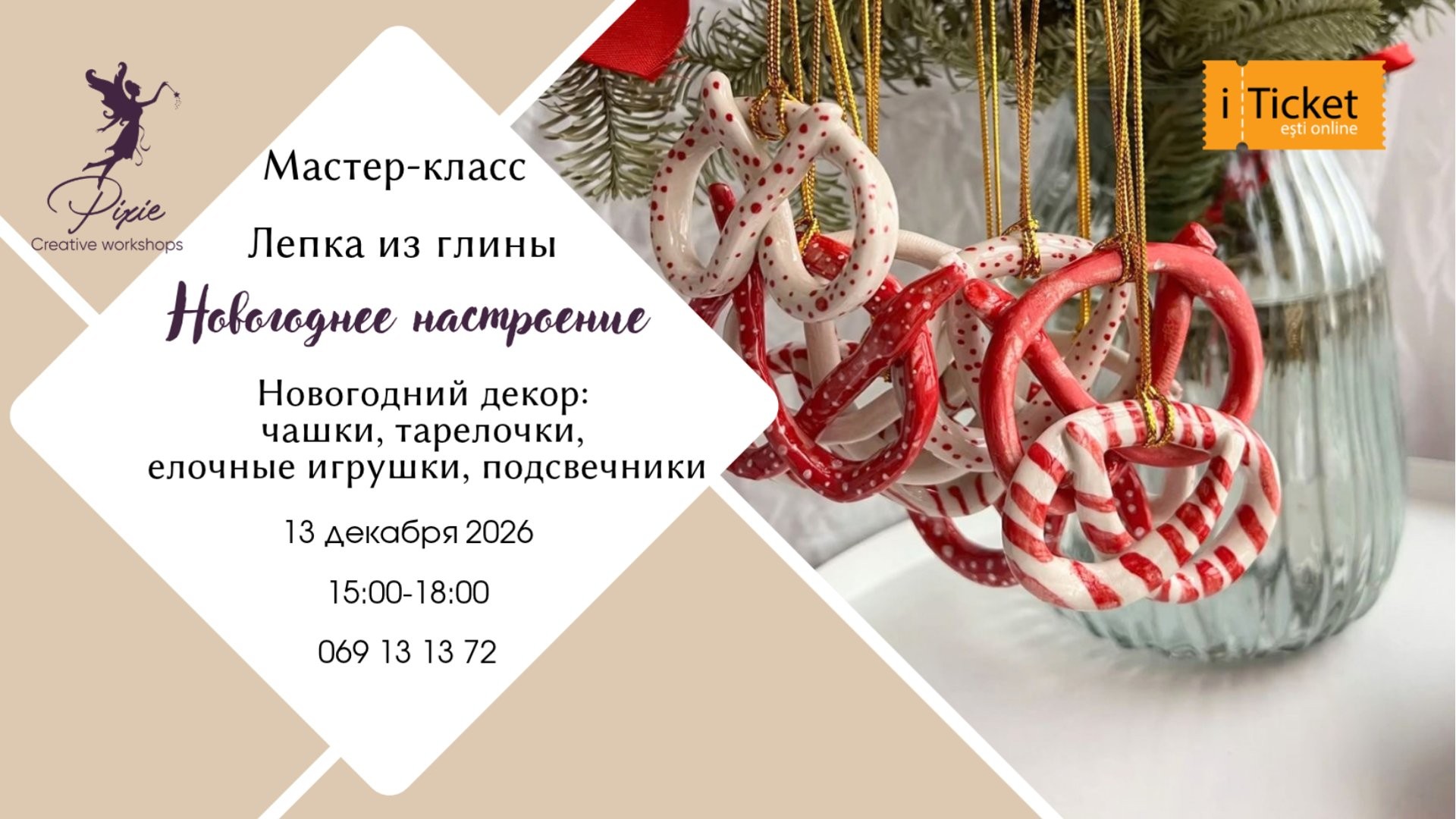 Мастер-класс по Лепке из Глины: Новогодний декор