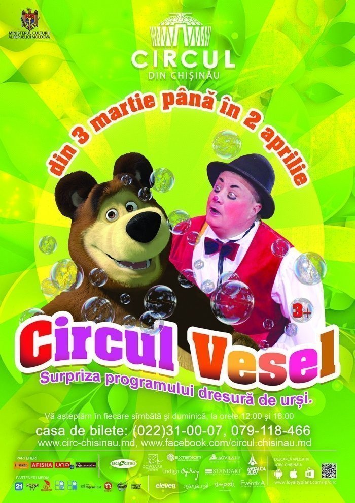 Circul Vesel