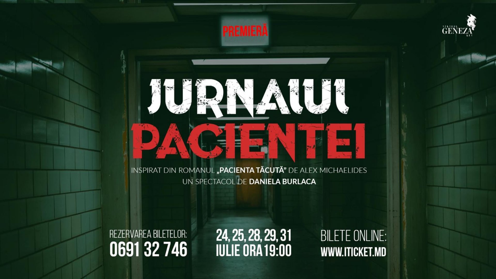 Premiera - Jurnalul pacientei