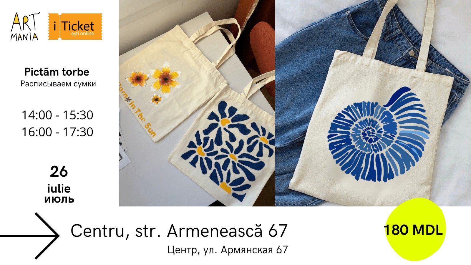 Atelier de pictură pe torbe 26.07
