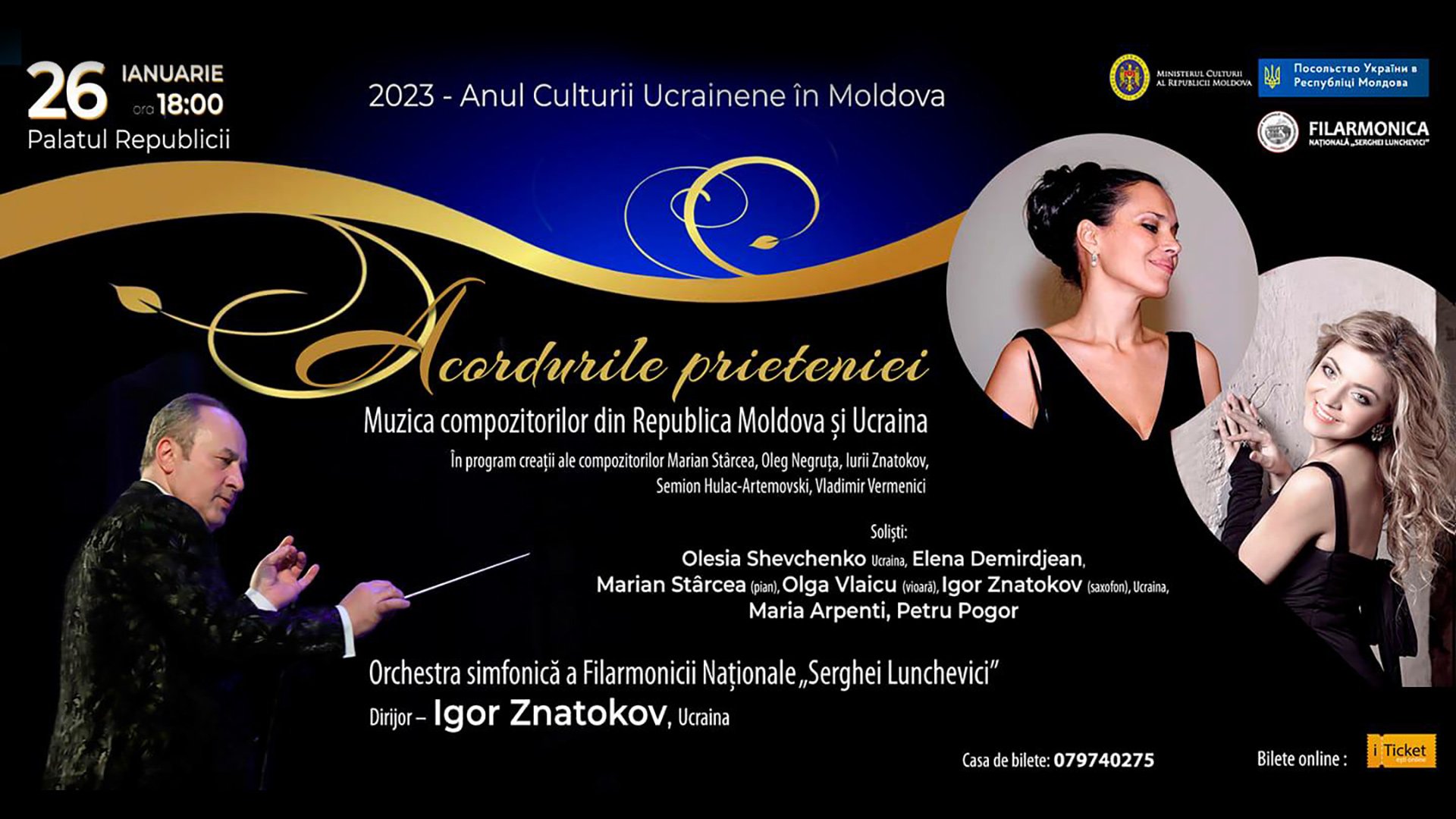 Acordurile prieteniei