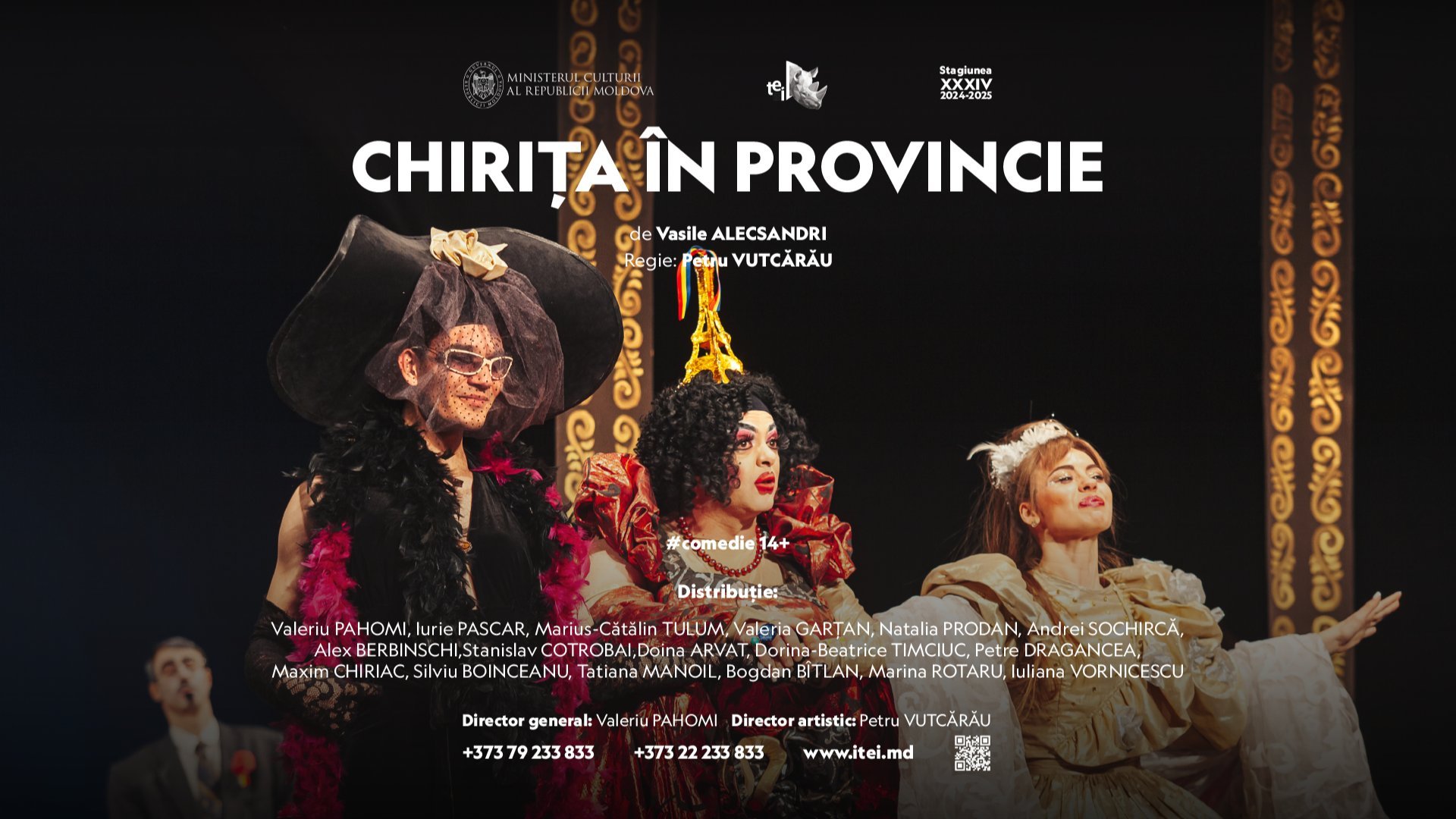 Chirița în provincie 21.03