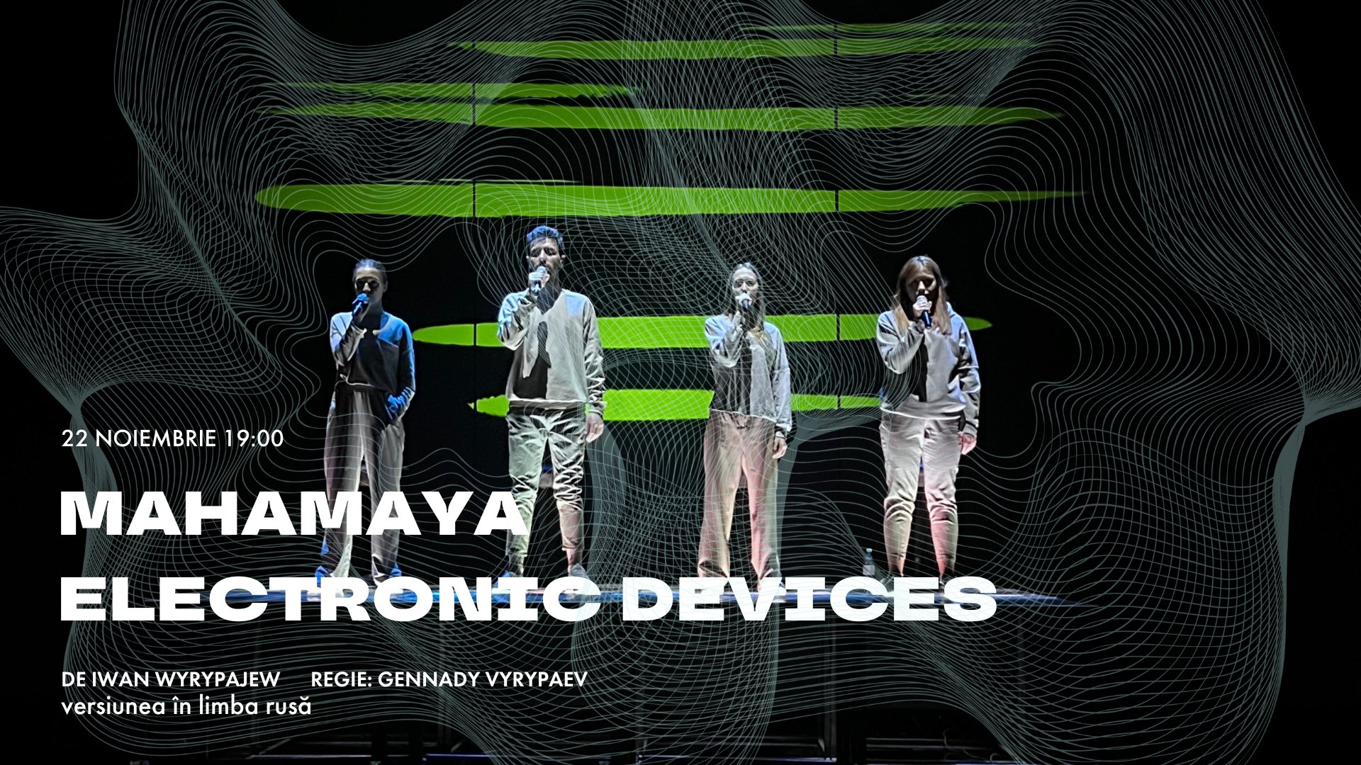 MAHAMAYA ELECTRONIC DEVICES / RU / Noiembrie 2023