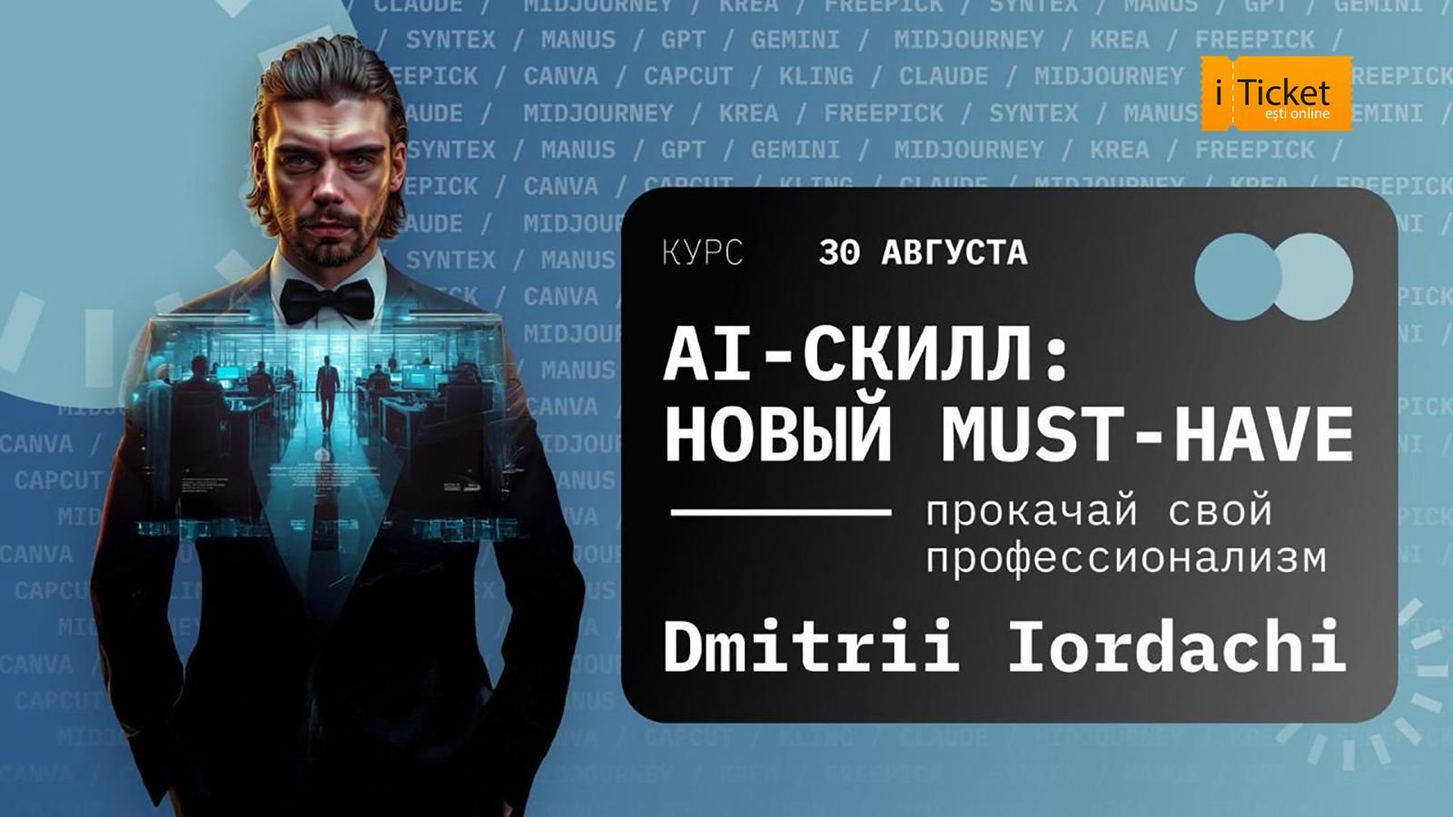 AI-скилл: новый MUST HAVE!