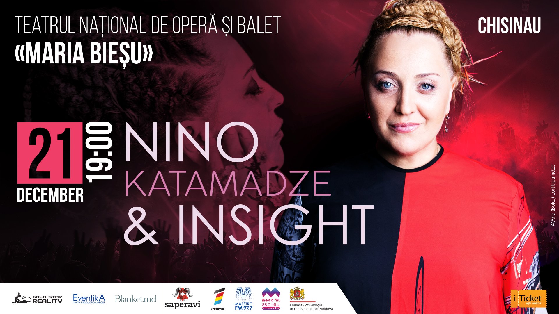 Нино Катамадзе & INSIGHT 