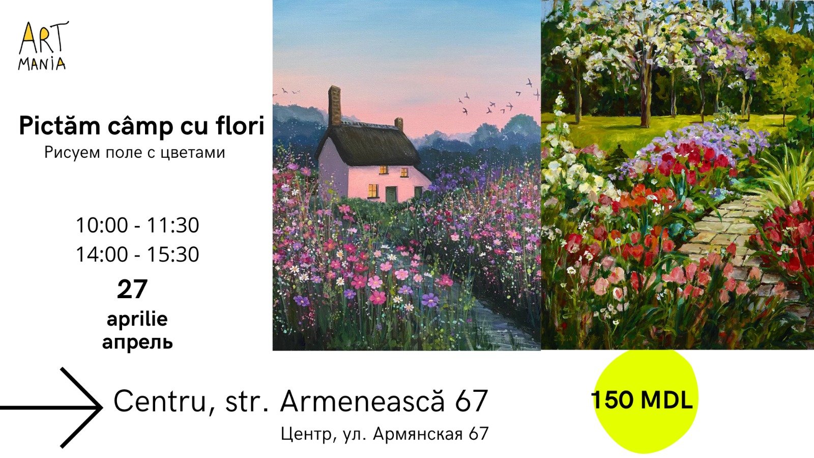 Atelier „ Pictăm câmp de flori” 