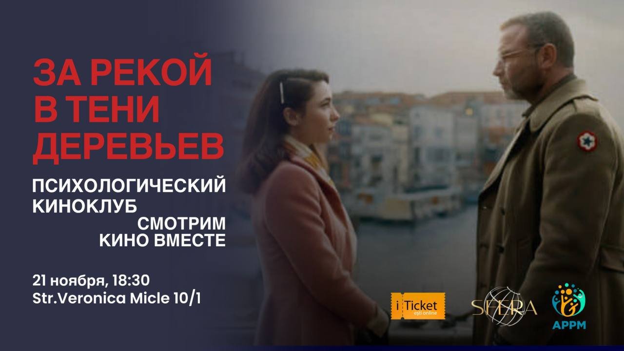Кино является действительно ценным средством связи между людьми