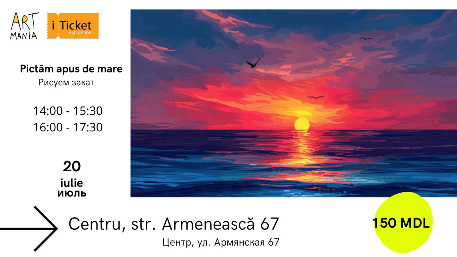 Atelier „Pictăm apusul de soare” 