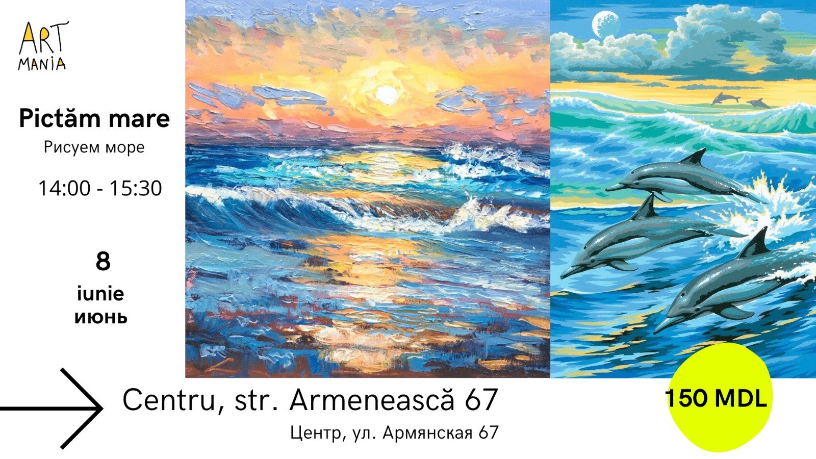 Atelier „Pictăm marea”