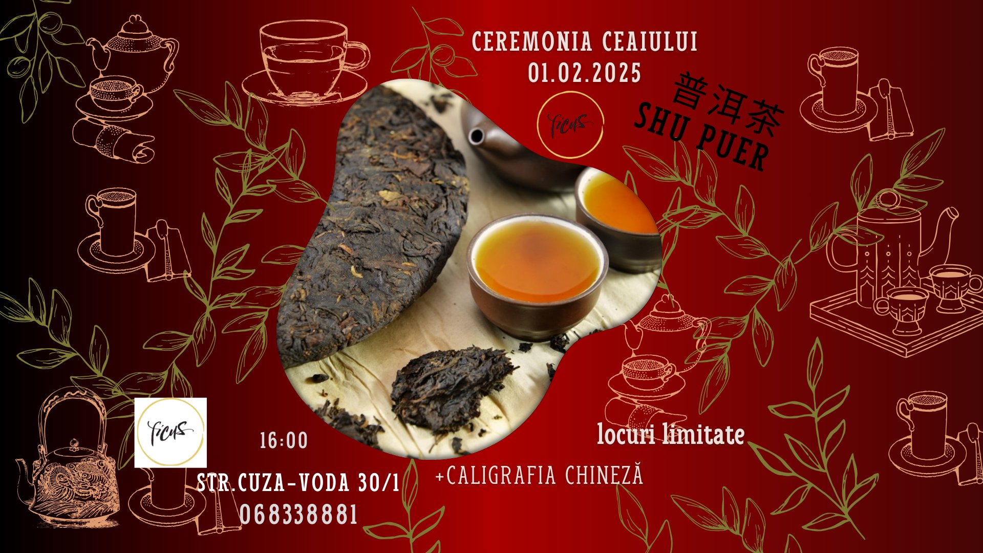 Tea Ceremony of Shu Pu'er  +  Chinese Calligraphy