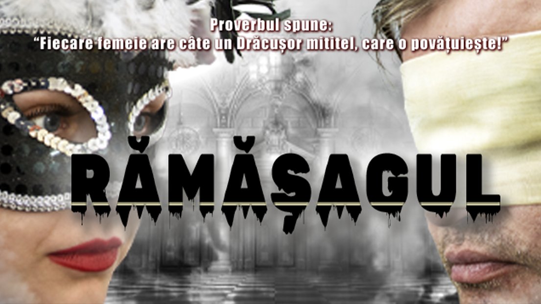 Premieră - Rămășagul