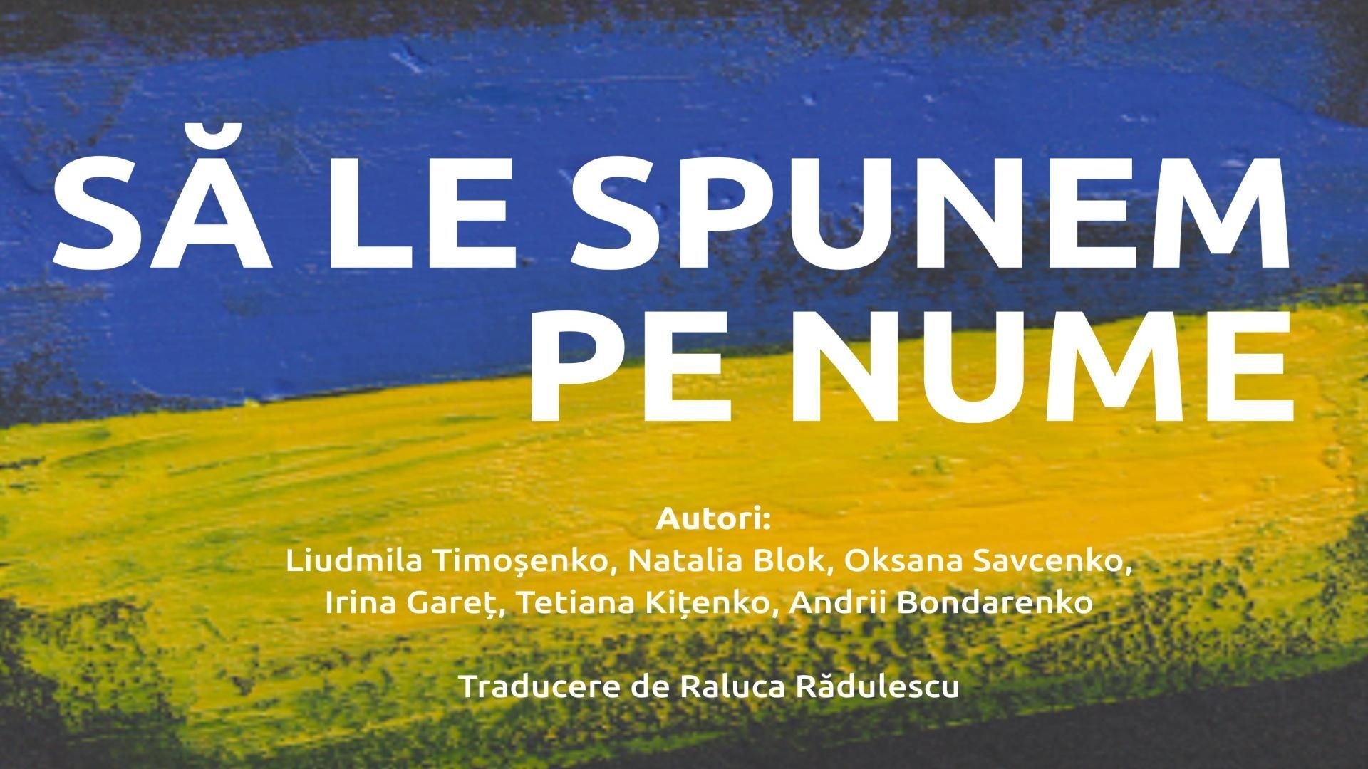 SĂ LE SPUNEM PE NUME (anulat)