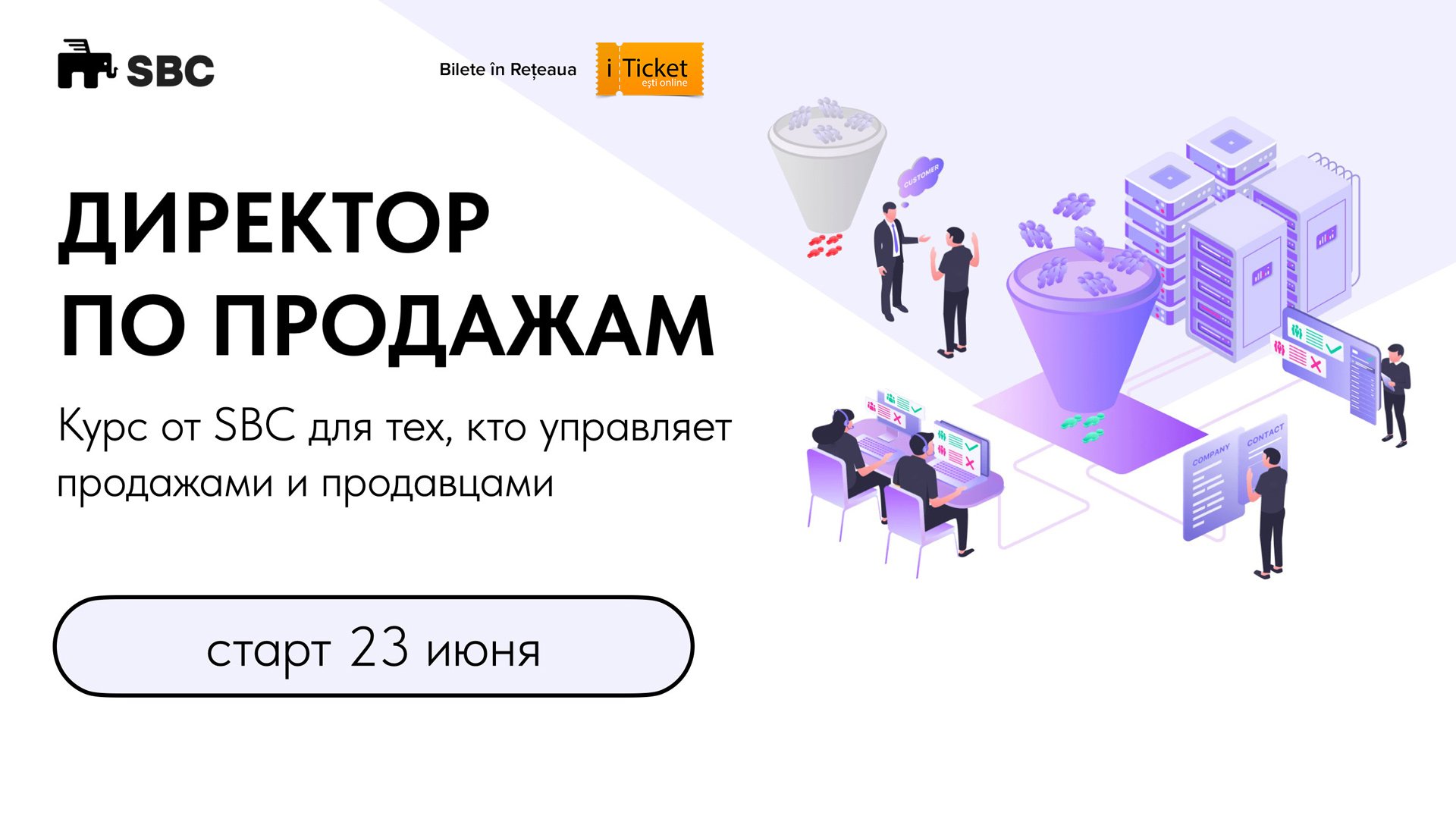 ДИРЕКТОР ПО ПРОДАЖАМ  iunie