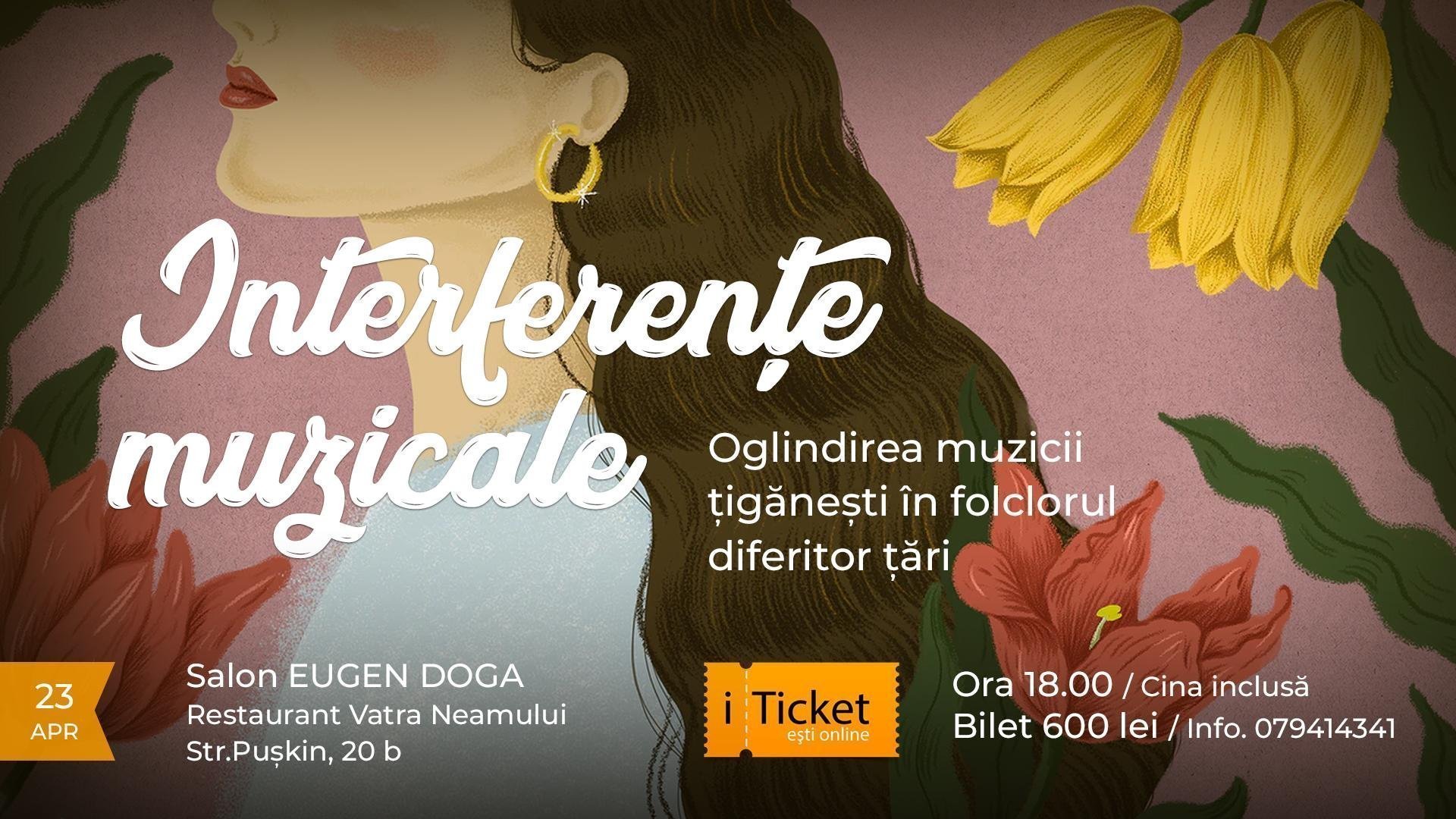 INTERFERENTE MUZICALE