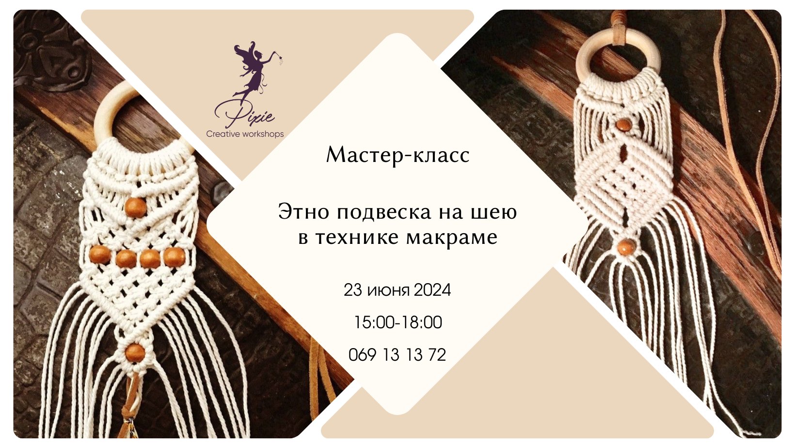 Мастер-класс: Бохо колье в технике макраме