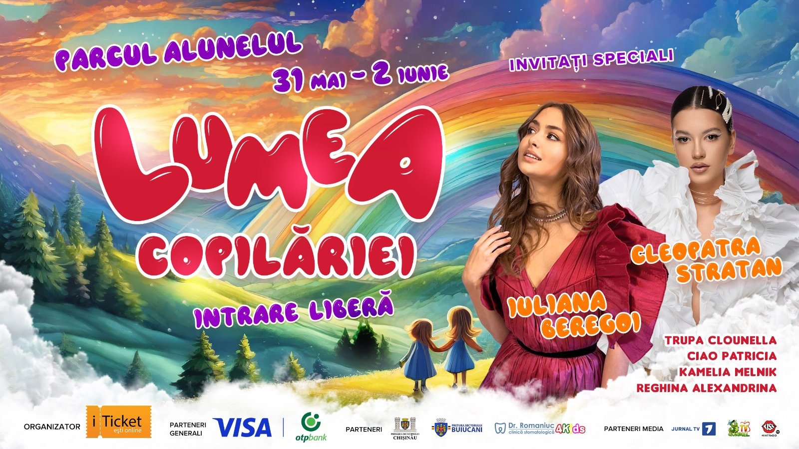 Lumea Copilăriei 2024