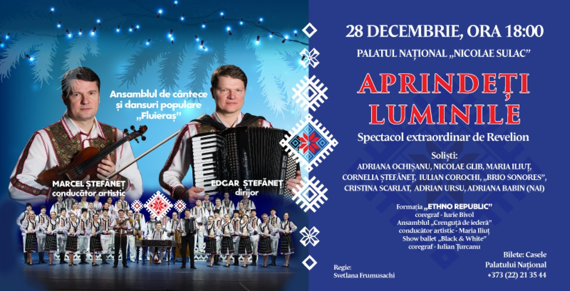 Aprindeți luminile!