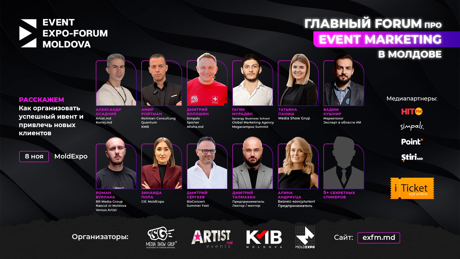 Event-Expo Forum Moldova 2026