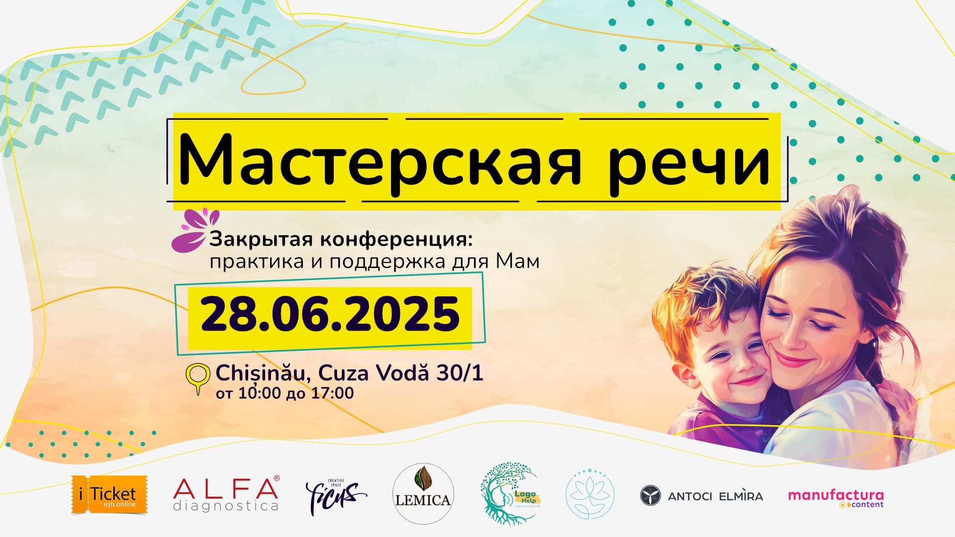 RELANSAREA PROIECTULUI MAMA HELP — CONFERINȚĂ PENTRU MAMELE COPIILOR SPECIALI