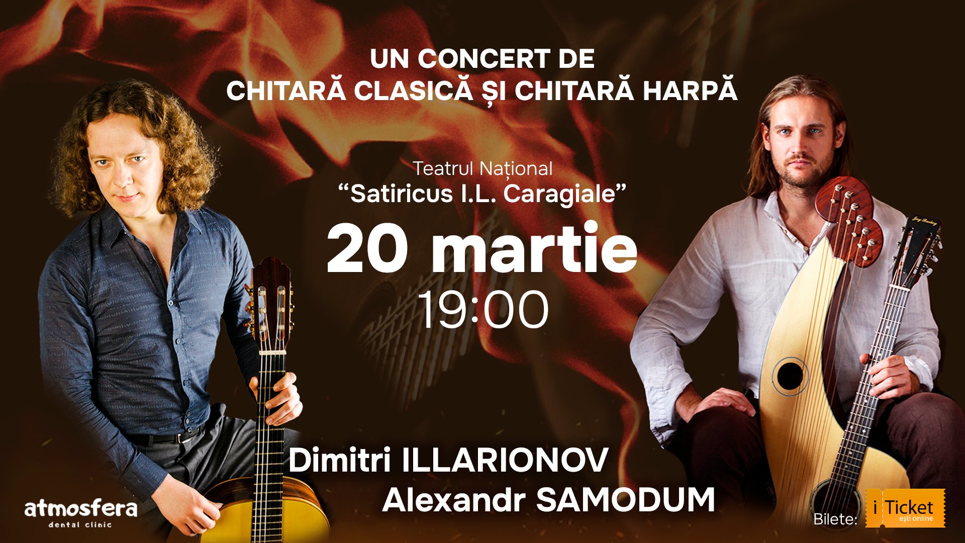 «Письма света» - Концерт гитарной музыки