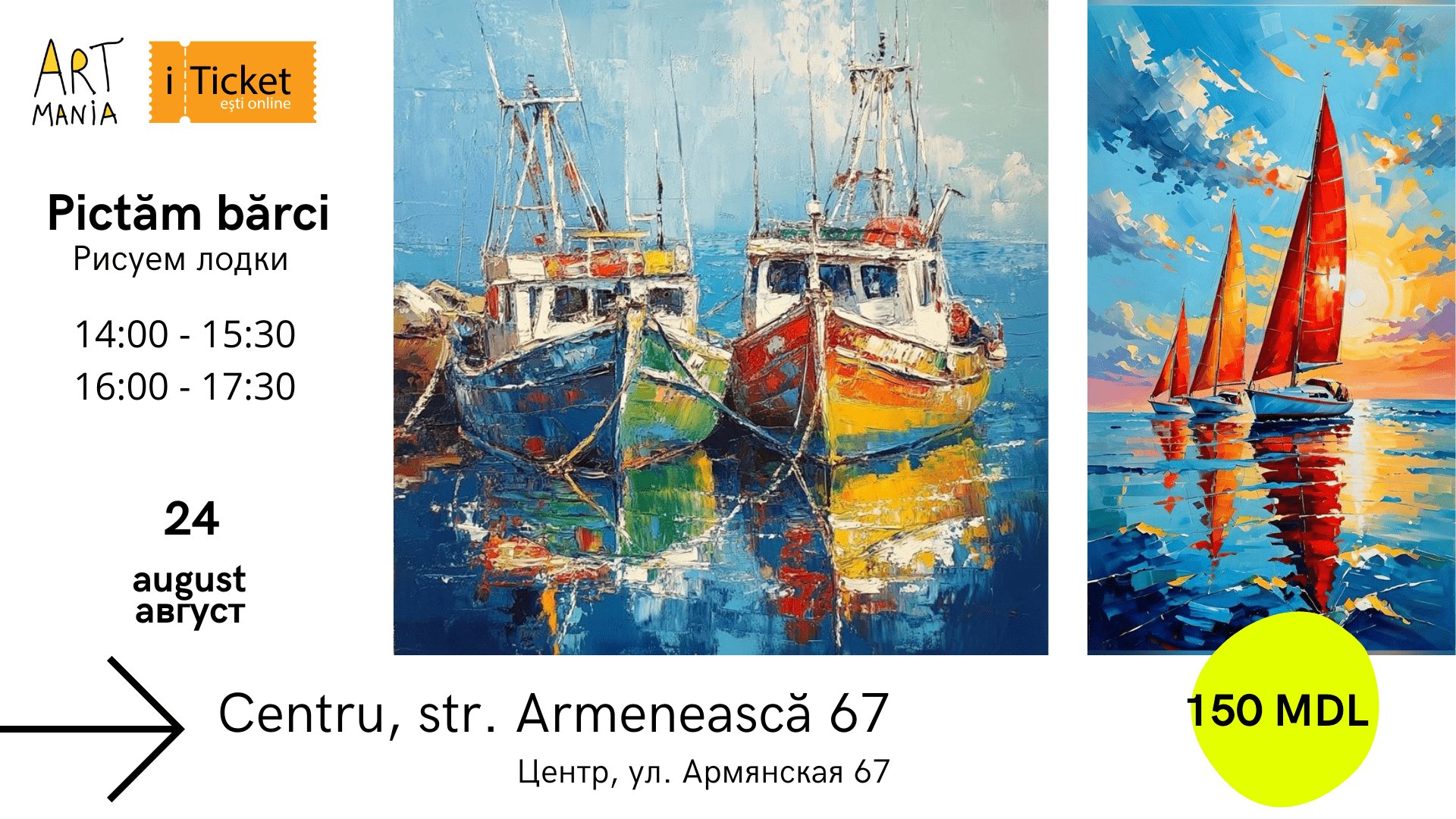 Atelier de pictură – Pictăm barcă