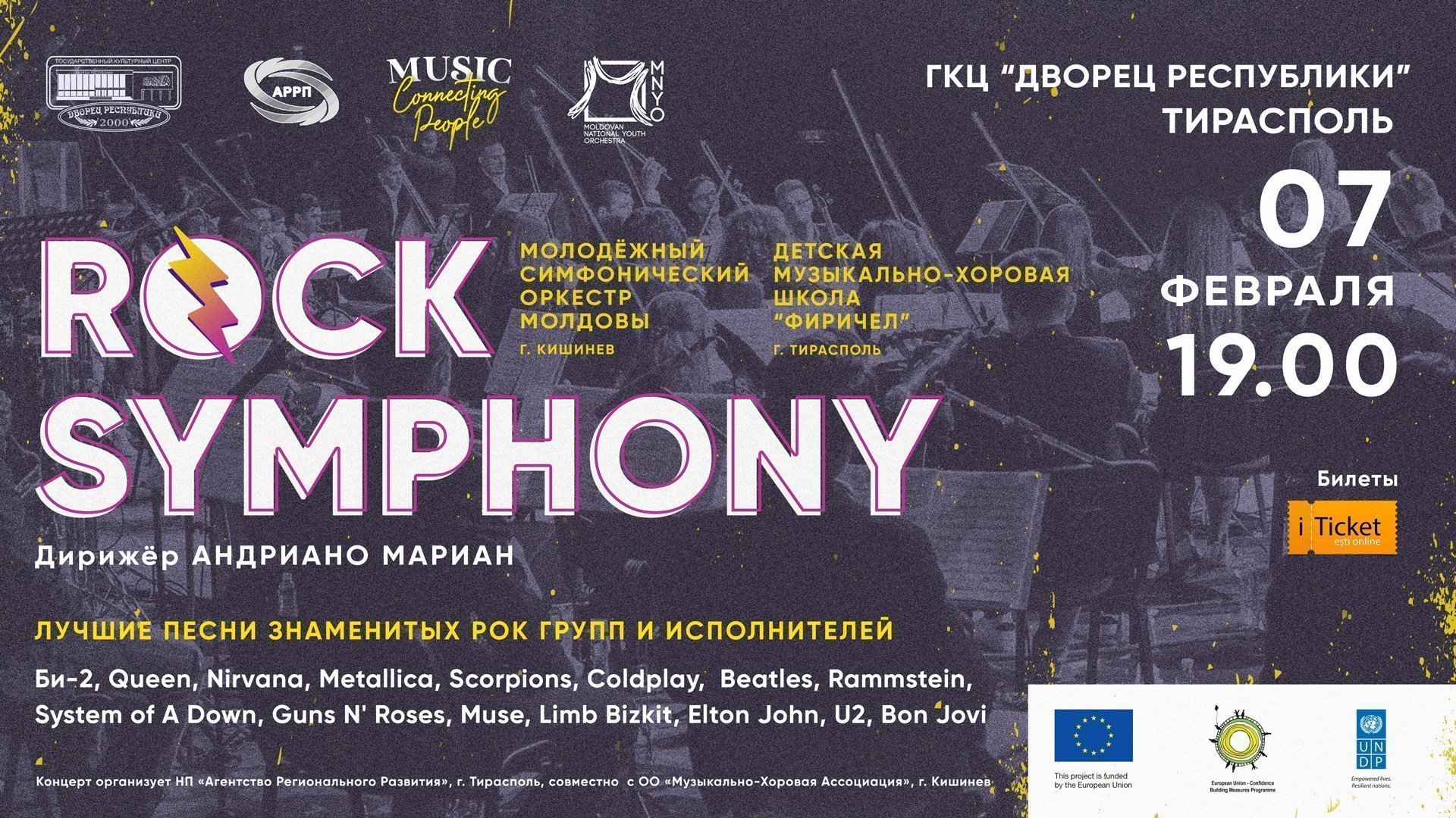 Rock Symphony