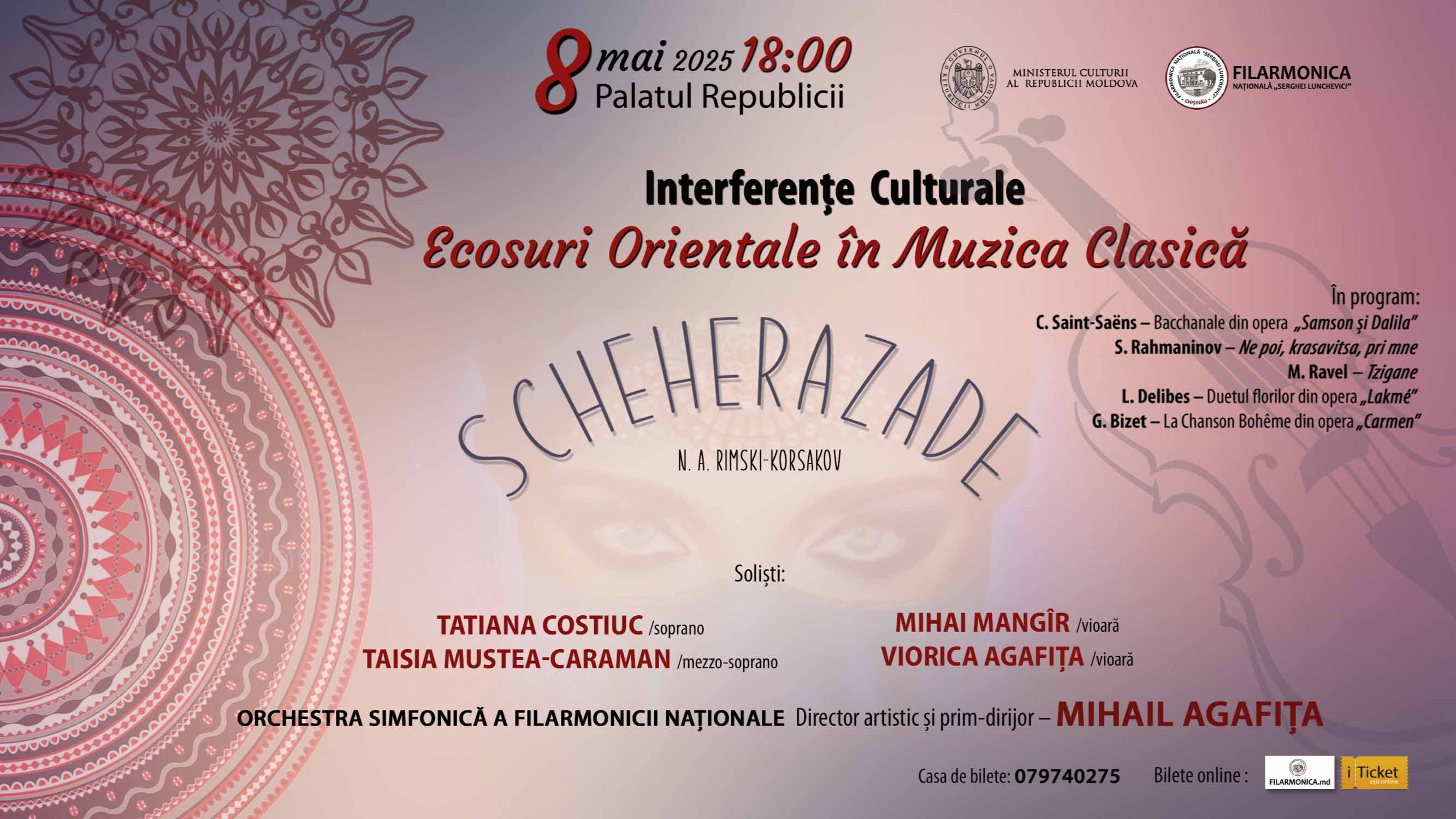 Interferențe culturale