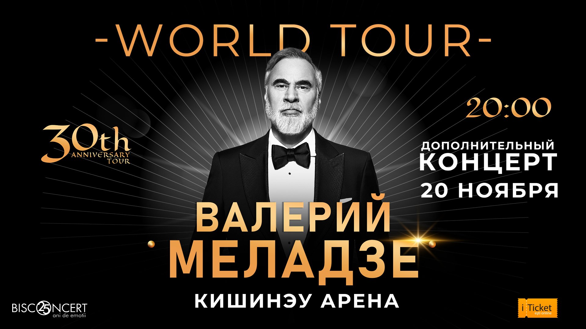 VALERY MELADZE – Concert Suplimentar • 30-a Aniversare WORLD TOUR
