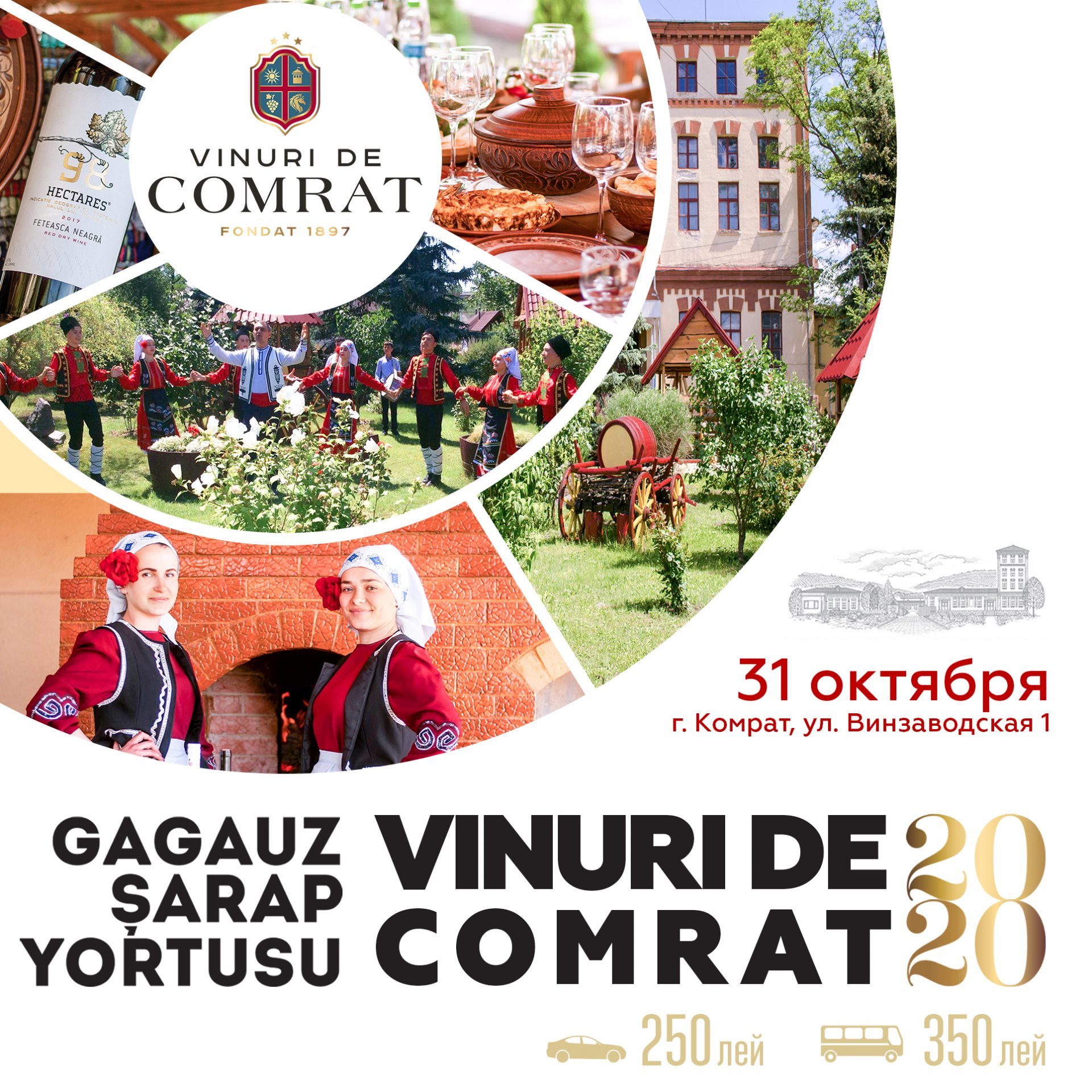 Gagauz Sarap Yortusu la Vinuri de Comrat