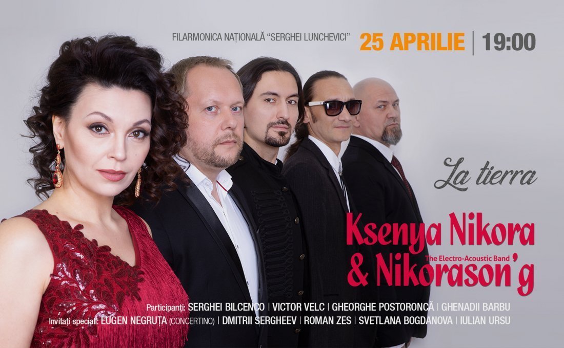 Nikorason'g - La Tierra