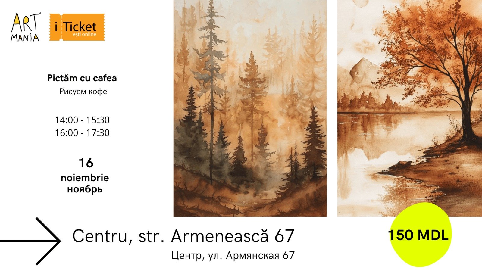 Atelier de pictură cu cafea!