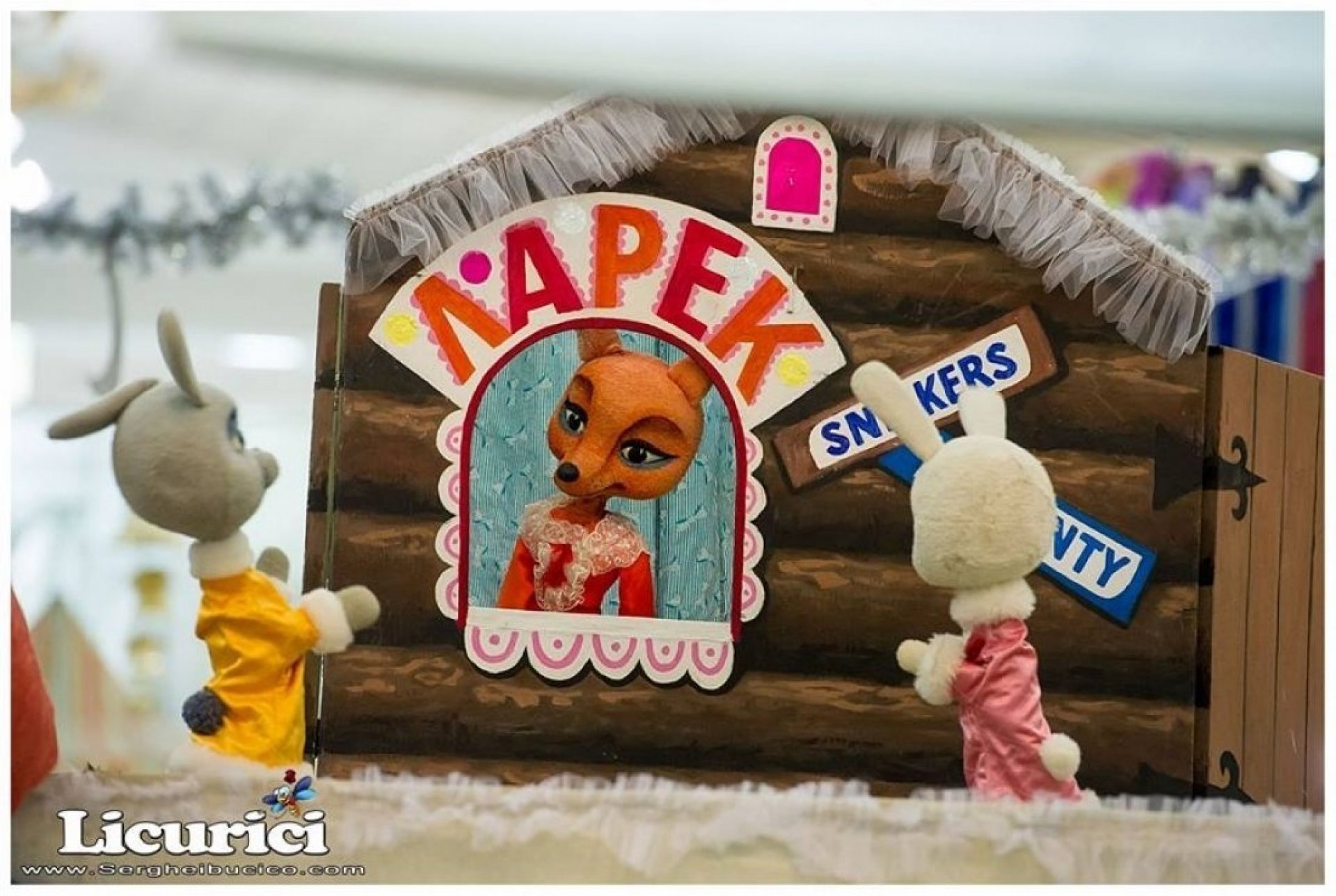 Весёлый маскарад 13.02