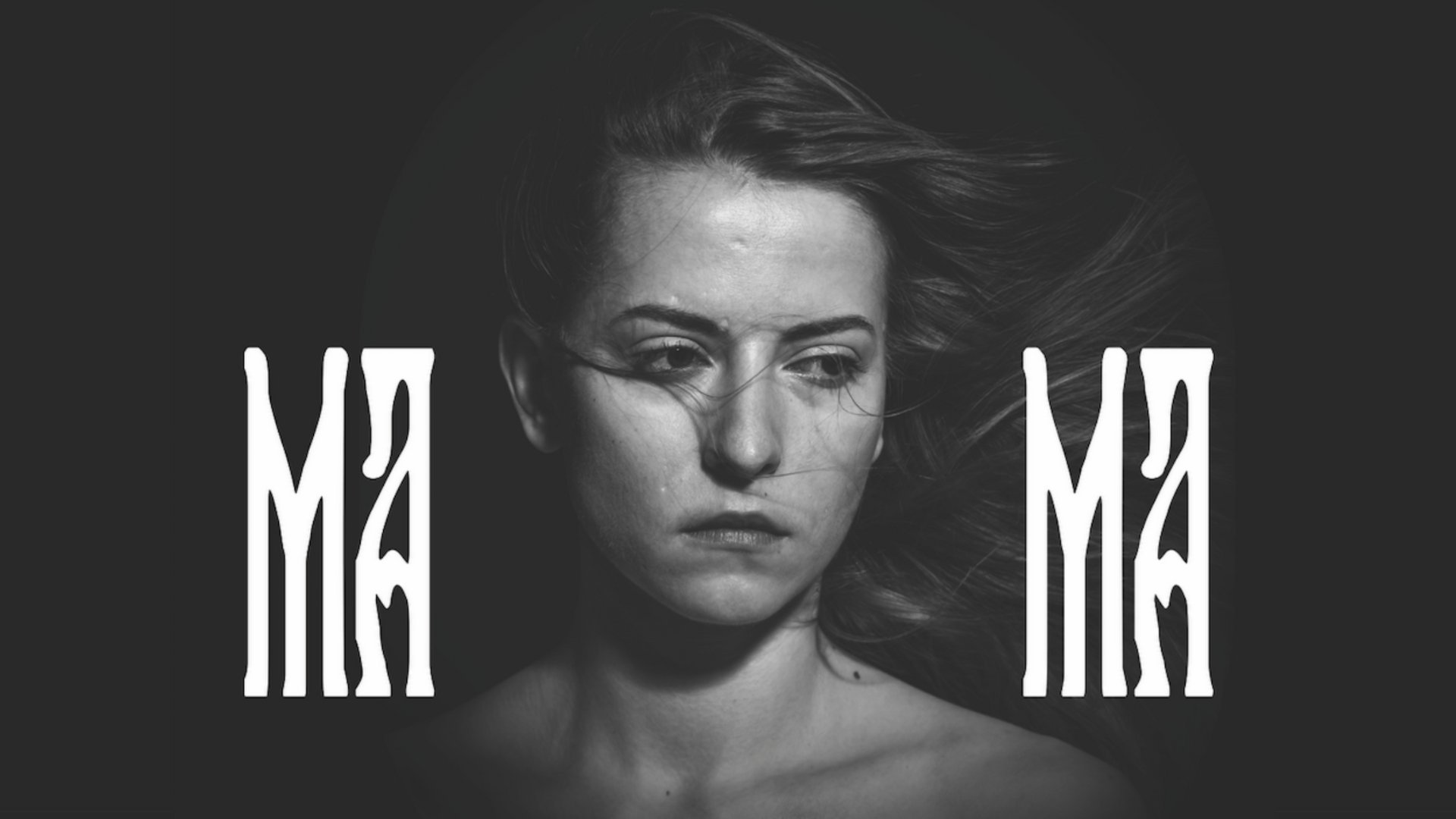 „MAMA” de Asya Voloșina, regia Dumitru Acriș Martie 2023