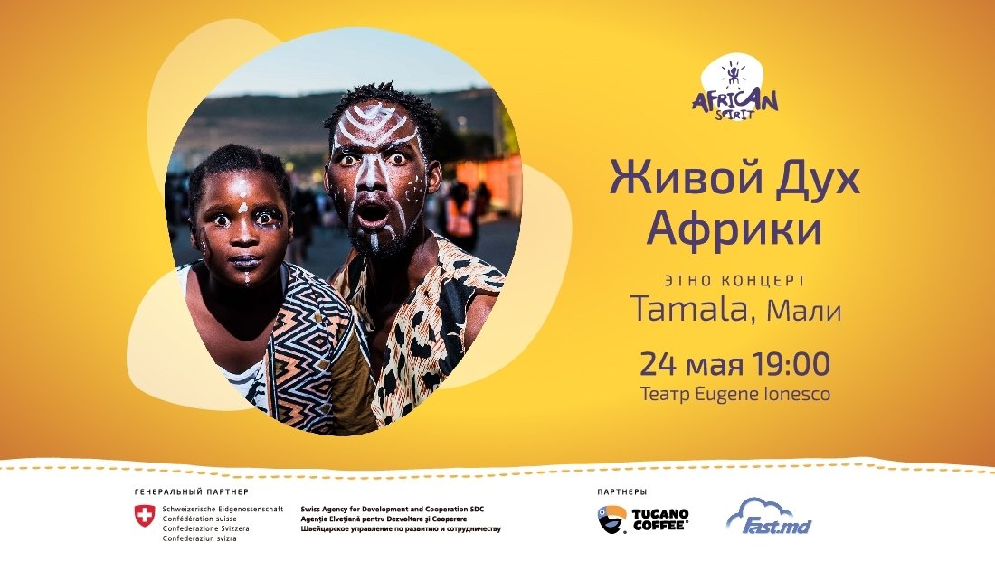 Muzica Live din Africa 