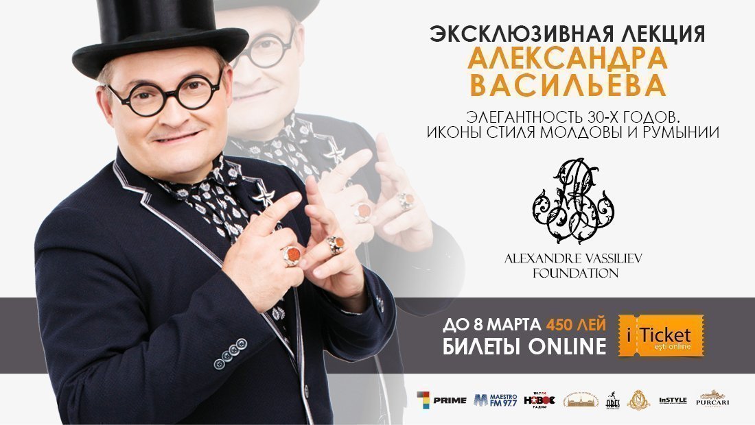 Выставка Александра Васильева 