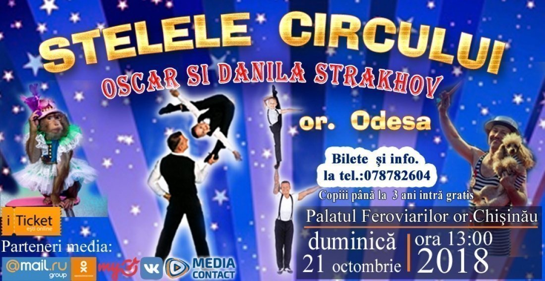 Stelele Circului