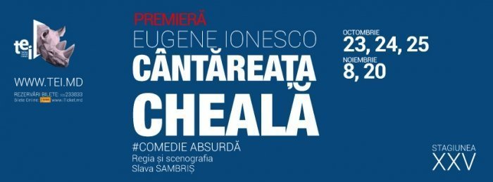 Cantareata Cheala - Premiera